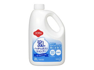 【3個】ソフティ 泡のヘッドアンドボディシャンプー2L 花王