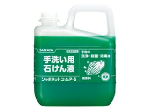 y1{/oz􂢗p Όt nh\[v T V{lbgE P-5 5kg lߑւp 00332265 vXe