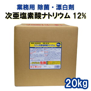 y1/ozA^ RbNt f_igE 12% 20kg HiY  Y 00333236 vXe