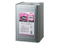 【1缶】アルコール製剤 ユービコール 75 15kg アルコール濃度75％ 除菌 食品添加物 アルコール消毒 00447…