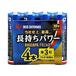 【180個】LR6BP-4P アルカリ乾電池BIGCAPA PRIME単3形 4P アイリスオーヤマ 00586484 プロステ