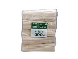 【500膳入/バラ】 割り箸 ベトナム植林元禄箸 500膳入 箸袋 使い捨て 箸 00608061 プロステ