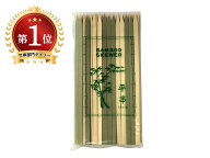 【100本入/バラ】 串 竹平串 18cm 100本入 竹串 平串 アウトドア バーベキュー 00593195