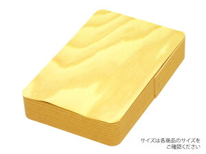 y20zܔ }j1p ؐ  e 197×146×33mm 00019232