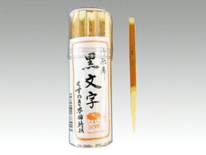 y1zk} Z9cm() ܂悤 00019667