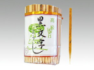 y1zk} ۃZ 60mm ܂悤 00029864 vXe