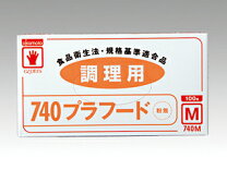 楽天市場】オカモト プラフード 740の通販