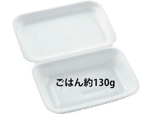 【50枚】FP-610 エフピコ 発泡 フードパック 弁当 お弁当 業務用 業者 385148