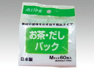 【12点】調理用品 お茶・だしパック M 60枚入 東京メディカル 00397965