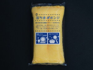 y1zAS-1܂|W CG[ ۑPH Lb` X|W 00473300 vXe