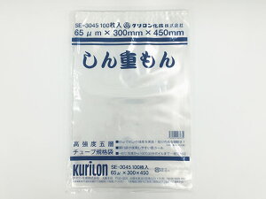 y800z`[u d65 SE-3045 N ^ pbN  t[hV[h _bL[ HIPPO  477659 vXe