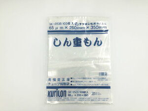 y100z`[u d65 SE-2535 N ^ pbN  t[hV[h _bL[ HIPPO  485476 vXe