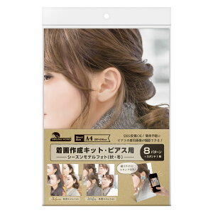 y1܁z쐬Lbg(sAX)V[YftHg(H~) TTK Lbg  쐬 ANZT[ f tHg 00277134 vXe