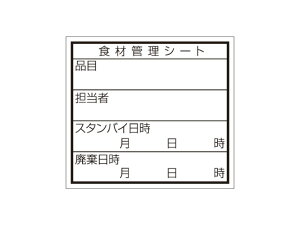 y500zHފǗx B-0903 D^Cv (㎿Ĕ) V[ ① ۑ Ǘ 00567990 vXe