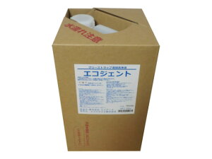 y1{zOXgbv GRWFg 20L 00575073 vXe