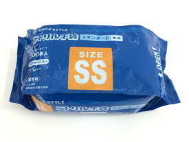 【200枚】PS 使い捨てニトリル 手袋 袋入 スタンダード 青 粉無 SS 使い捨て 大容量パック 大容量 日本初！HACCP製品認証を取得 プロステ