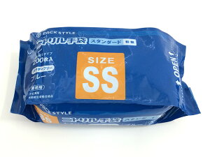 y15 3000zPS ĝăjg  ܓ X^_[h   SS ĝ {IHACCPiF؂擾 vXe