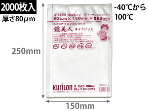 y2000/P[Xz ^pbN ^ pbN ^ l80 X-1525 80 150×250mm N ^pbN t[hV[h _bL[ HIPPO Ⓚ {C ~l[g iC| -40Ⓚ 100