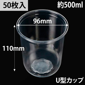 y50z v Rbv ^sIJ U^Jbv Q-500PP (16oz) { 500ml ĝ Rbv ^sIJ p hN  00626170