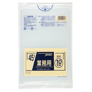 y1_z S~ WpbNX S~ P-43  0.030mm×45L 10 vXe