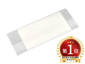 【2000枚入/ケース】日本ラインファースト 不織布おしぼり RE S 平型 43g 185×200mm 00319960 プロステ