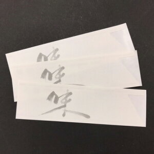 y20z No.845  500 }XL   蔢 ΂ ΂ ze   蔢 ΂ ΂  00320677 vXe