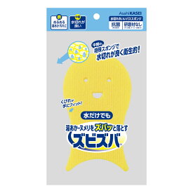 【23日20:00~27日1:59★ポイント2倍】 【120個】ズビズバ 水切れのいいバススポンジ 旭化成 00373089 プロステ