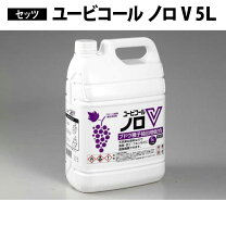 楽天市場】ユービーコールの通販