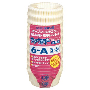 y30{zNbLOV[g Ɩp NbNp[ Jbv 6A 250 z[v_Nc 00564945 vXe