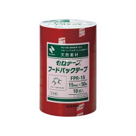 【200巻】フードパックテープ 赤 FPR-15 ニチバン 00585943 プロステ