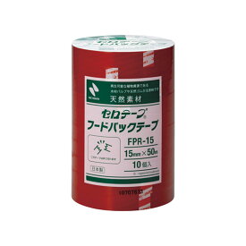 【200巻】フードパックテープ 赤 FPR-15 ニチバン 00585943 プロステ