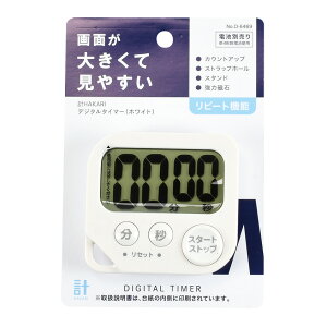 �y10�z�vHAKARI �f�W�^���^�C�}�[(�z���C�g) �p�[������ 00651325 �v���X�e