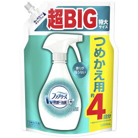 【4袋】PGP ファブリーズ スプレー W除菌 つめかえ用 4回分 P&G P&G 業務用 大容量 00697821 プロステ