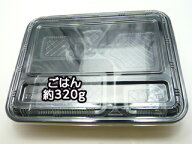 【400セット】弁当容器 M-58 黒セット エフピコチューパ 業務用 業者 使い捨て 弁当 テイクアウト 250182