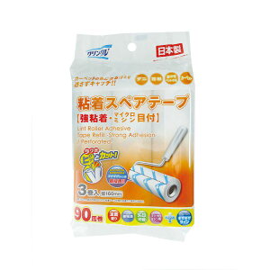 y20܁zLife-do.Plus SN[i[ LD-312 NN SXyAe[v J[ybgp Sʓh S ~Vڕt(903P) 00712502 vXe