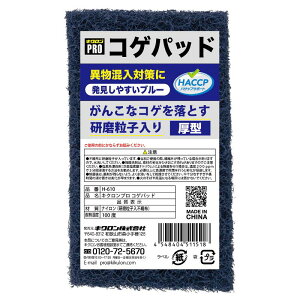 y60z킵 LN LNv RQpbh H-610 00735532 vXe