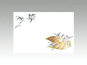 y1000_ze[u}bg 3 No.260 ̂ J~C\Y 00121674