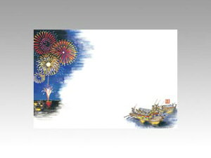 y100ze[u}bg 3 No.261 ԉ J~C\Y (7-8) 哤CLgp ĝ  C[gC  V[g 00121675 vXe