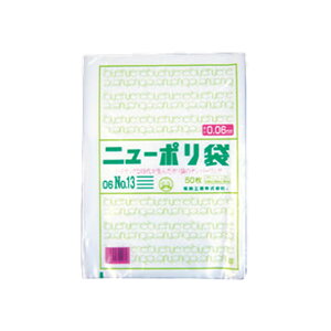 【500枚入/小箱】日本製 ポリ袋 ニューポリ袋 6 業務用 業者 No.13 福助工業 380×260mm 食品衛生法対応 143964 プロステ