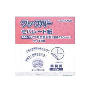 y10_zNbLOV[g Ɩp NbNp[ AM-13 ی^ ZCp a130mm 500 z[v_Nc 00146158 vXe