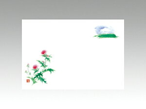 y100ze[u}bg 3 No.276  J~C\Y (6-8) 哤CLgp ĝ  C[gC  V[g 00162778 vXe
