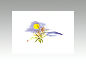 y100ze[u}bg 3 No.319 Ƃl J~C\Y H(9-11) 哤CLgp ĝ  C[gC  V[g 00215476 vXe