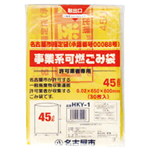 y30/oz sS~ És S~ wS~ ƌn HKY1 Ǝ R 45L 30 0.02mm | 00238019 vXe