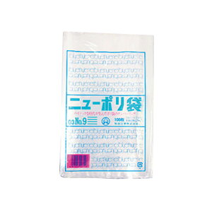 【8000枚入/ケース】日本製 ポリ袋 ニューポリ袋 3 業務用 業者 No.9 福助工業 250×150mm 食品衛生法対応 386633 プロステ