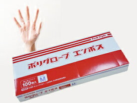 【100枚】PSポリグローブエンボス箱入 M パックスタイル 使い捨て手袋 食品衛生法適合 00437322 プロステ