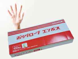 【100枚】PSポリグローブエンボス箱入 L パックスタイル 使い捨て手袋 食品衛生法適合 00437323 プロステ