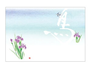 y100ze[u}bg 3 No.426 Ԓ: J~C\Y 5[6ĝ  C[gC  V[g 00534669 vXe