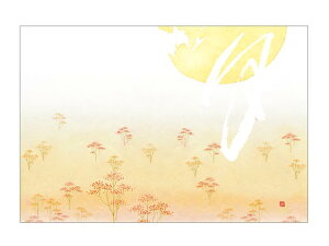 y100ze[u}bg 3 No.428 Ԓ: J~C\Y 9[11ĝ  C[gC  V[g 00534671 vXe