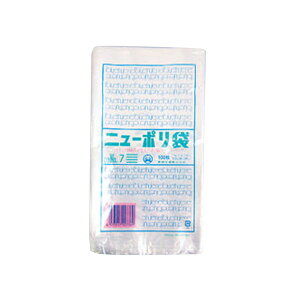 【100枚入/バラ】日本製 ポリ袋 ニューポリ袋 3 業務用 業者 No.7 福助工業 230×120mm 食品衛生法対応 562806 プロステ