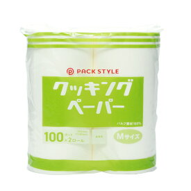 【1袋】キッチンペーパー PSクッキングペーパー Mサイズ 100カット×2ロール パックスタイル 00692444 プロステ